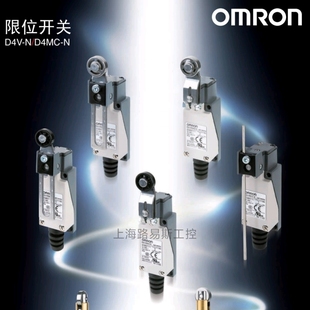 8108SZ 8107SZ ND4V N限位 8104SZ 欧姆龙全新行程限位开关D4V