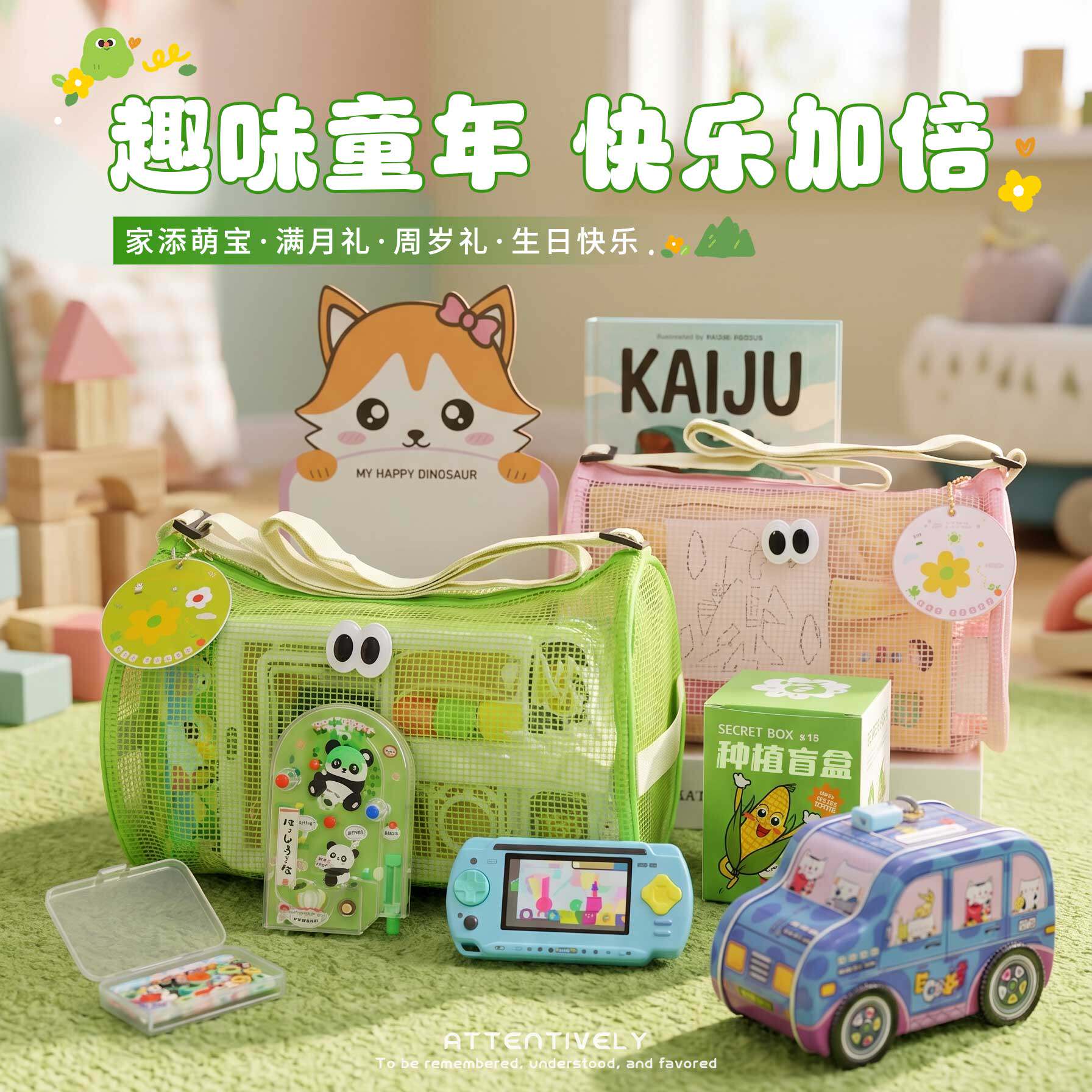 六一儿童节伴手礼文具礼品