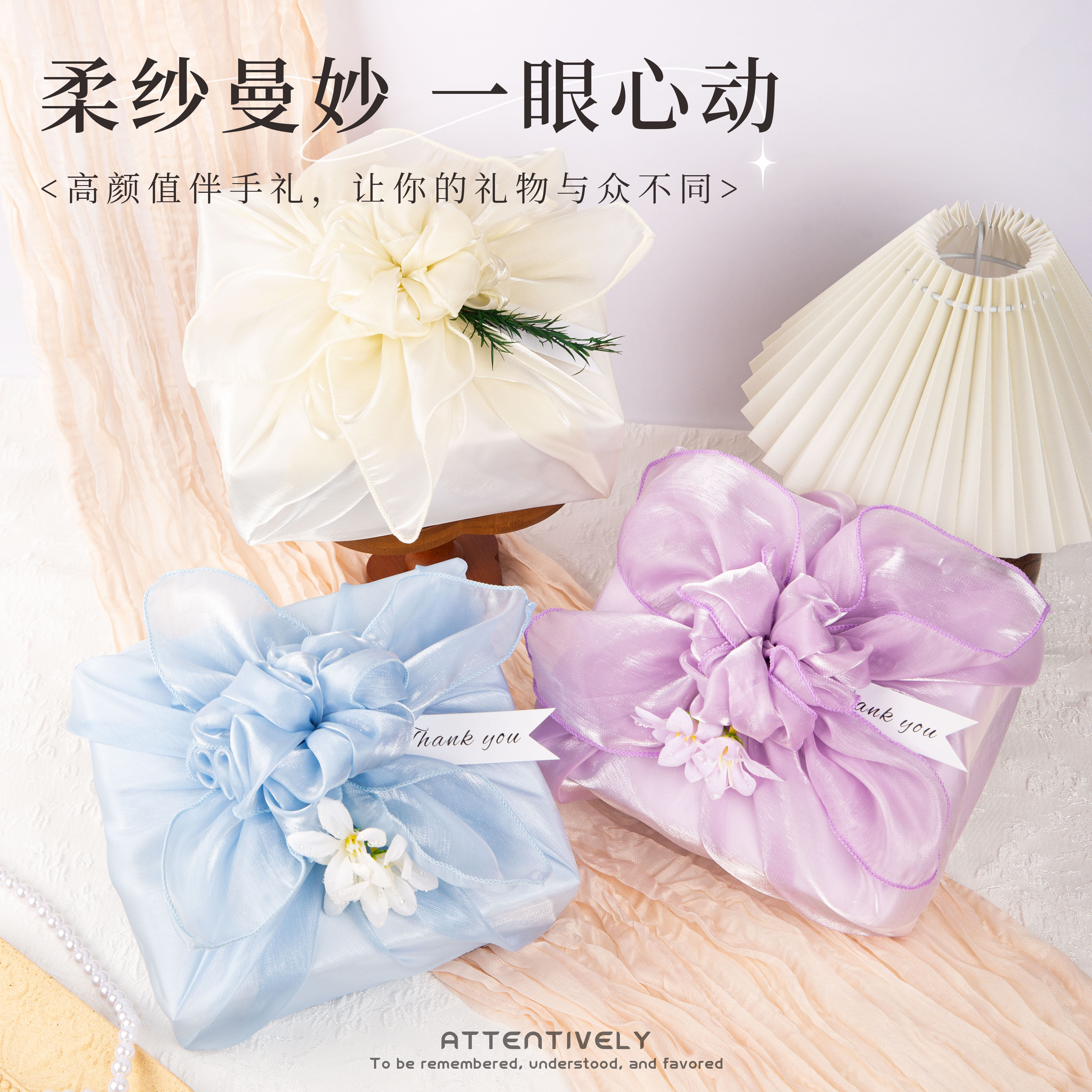 女伴娘伴手礼风吕敷礼盒