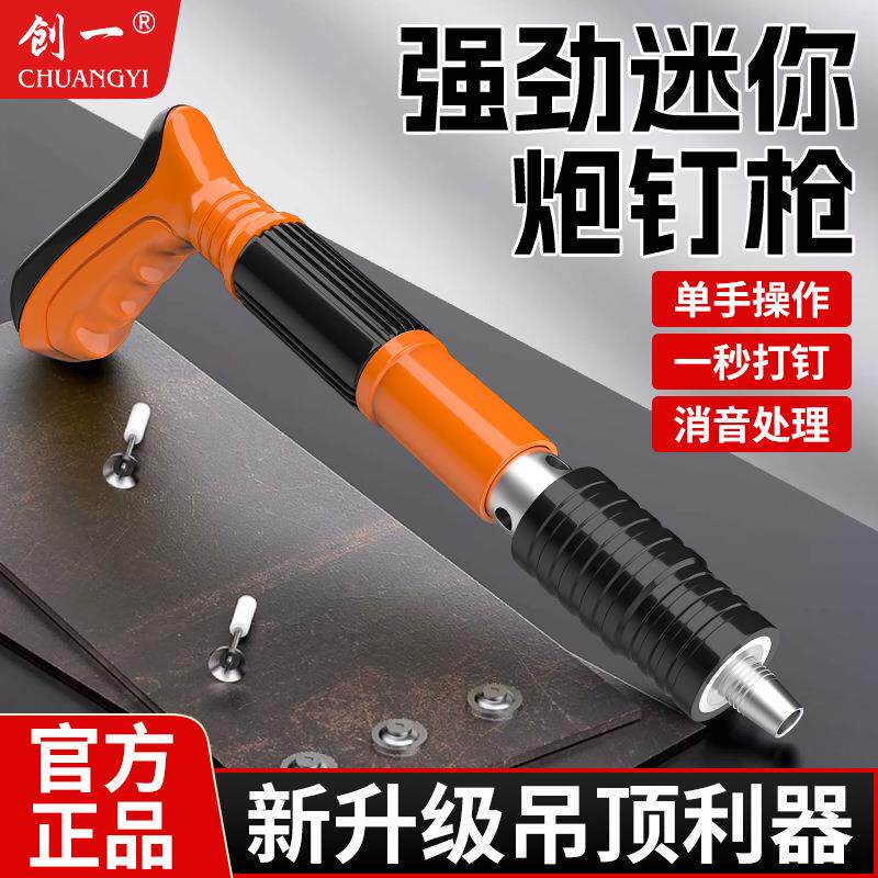 射钉枪气钉枪消音一体机工业级强力便携式装修建筑木工高功率