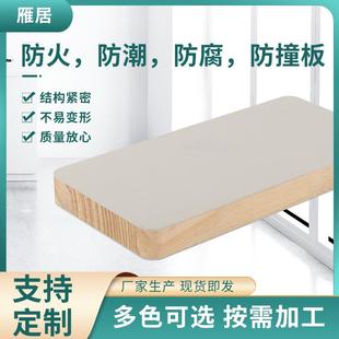 防腐防火防撞板衣柜橱柜酒柜生态板材整张18mm杉木大芯木工板