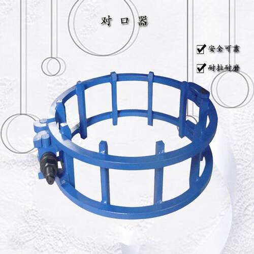 双边顶丝对口器 长输管道对接器 天然气管道焊接