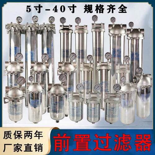 SUS304不锈钢前置过滤器喷淋水过滤器杂质循环过滤器研磨水过滤器