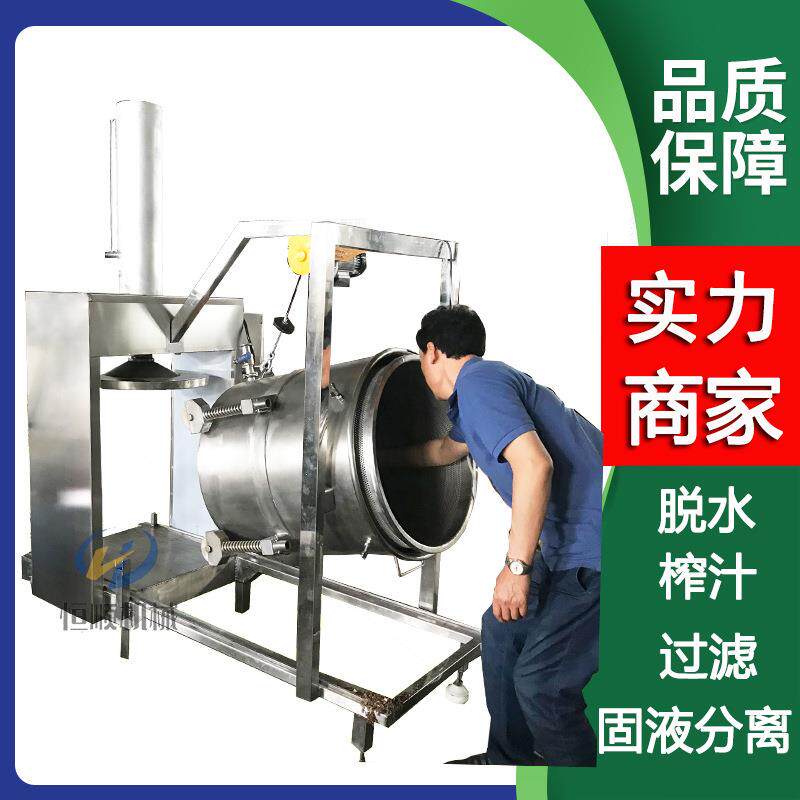 生榨椰子汁国产设备压榨机 多风味含椰果肉果汁压榨机 酱油榨油机