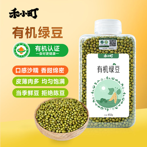 禾小町有机绿豆东北五常