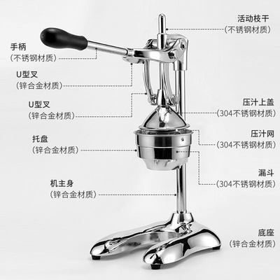 。大号不锈钢手压榨压汁机商用手动家用水果石榴榨汁机橙汁器挤柠