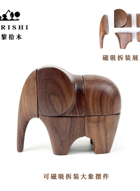 SURISHI苏黎拾木H家胡桃木大象镇纸家居文房四宝玄关客厅桌面摆件