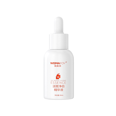 薇美芙淡斑净白精华液聚白瓶