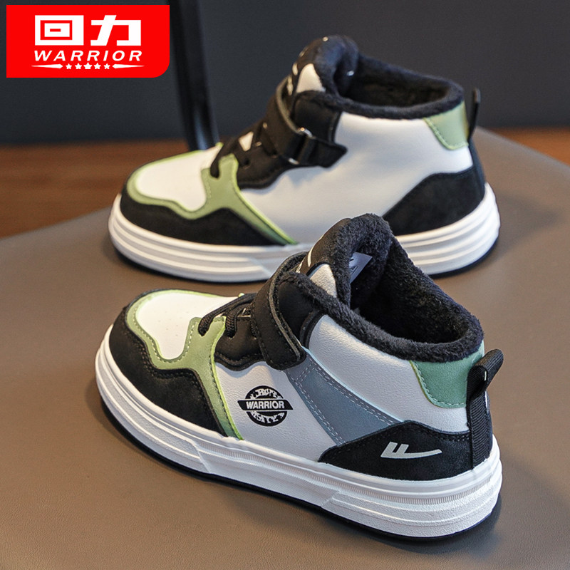 回力童鞋2025冬季新款男童鞋子儿童加绒板鞋儿童棉鞋保暖运动鞋,童鞋/婴儿鞋/亲子鞋,运动鞋,淘宝优惠券,粉丝福利购,淘宝优惠卷