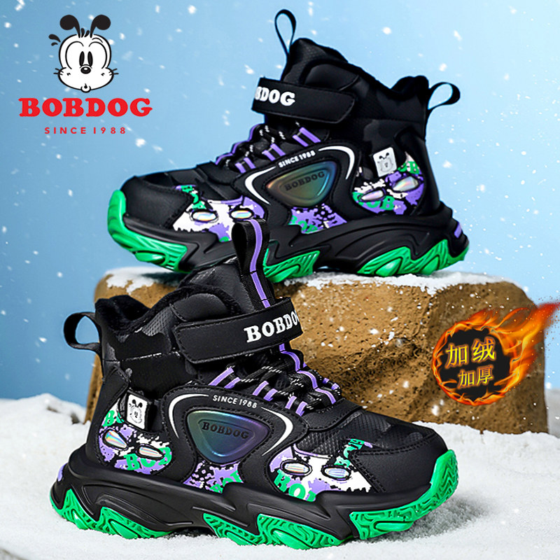 巴布豆雪地靴2025冬季防水防滑男童鞋儿童东北大棉靴男孩登山棉鞋,童鞋/婴儿鞋/亲子鞋,雪地靴,淘宝优惠券,粉丝福利购,淘宝优惠卷