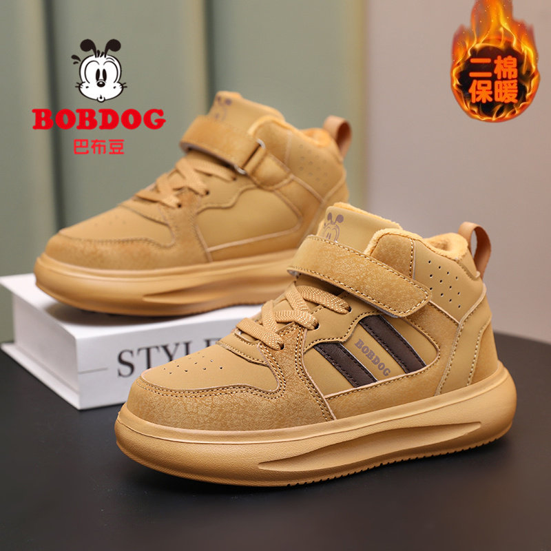 巴布豆男童童鞋冬季新款软底皮面儿童运动鞋女童保暖加绒二棉鞋,童鞋/婴儿鞋/亲子鞋,棉鞋,淘宝优惠券,粉丝福利购,淘宝优惠卷