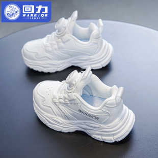 回力童鞋女童鞋子儿童皮面小白鞋2026夏季新款男童旋转纽扣运动鞋