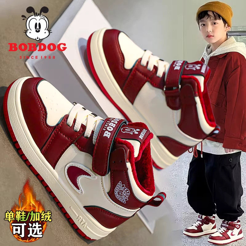 巴布豆男童童鞋2026春季红色加绒儿童板鞋保暖棉鞋皮面女童运动鞋