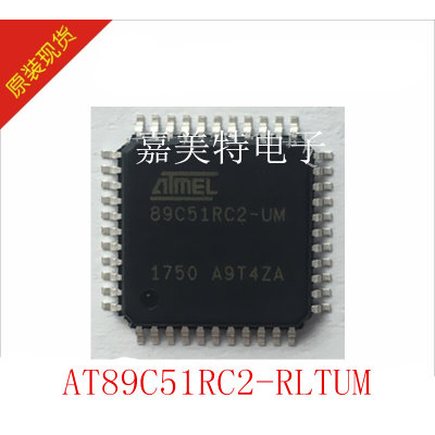 AT89C51RC2-RLTUM 封装QFP44 单片机MCU微控制器 原装