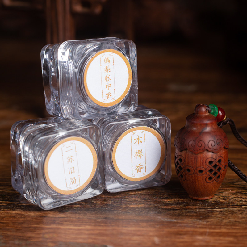 郑师傅天然手工蜜丸非洲酸枝木宝瓶香丸挂饰随身摆件清新空气香薰,洗护清洁剂/卫生巾/纸/香薰,香薰香料,淘宝优惠券,粉丝福利购,淘宝优惠卷