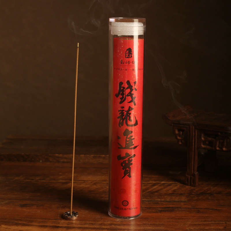 郑师傅高级天然手工钱龙进宝100g鹅梨账中香线香室内卧室中式香薰,洗护清洁剂/卫生巾/纸/香薰,香薰香料,淘宝优惠券,粉丝福利购,淘宝优惠卷