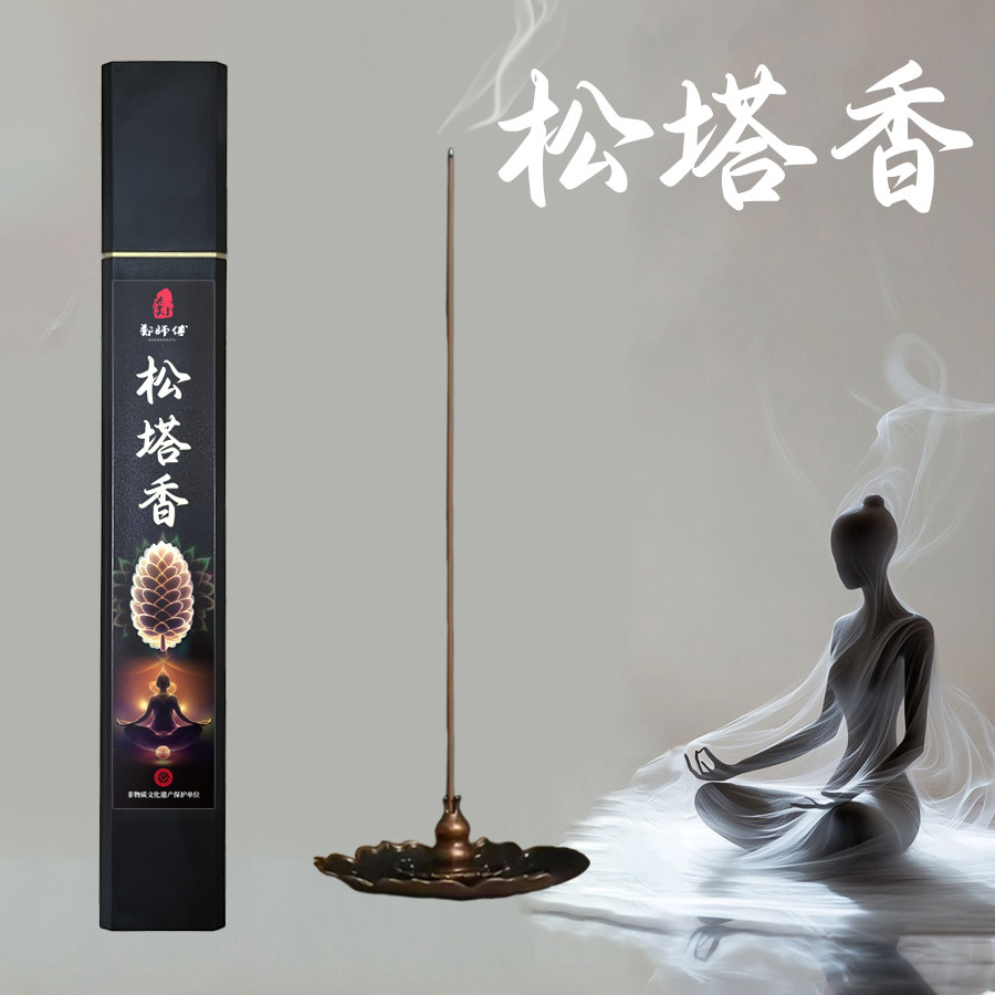 郑师傅天然手工线香静心松塔香50g沉檀香家用室内卧室香薰中式香,洗护清洁剂/卫生巾/纸/香薰,香薰香料,淘宝优惠券,粉丝福利购,淘宝优惠卷