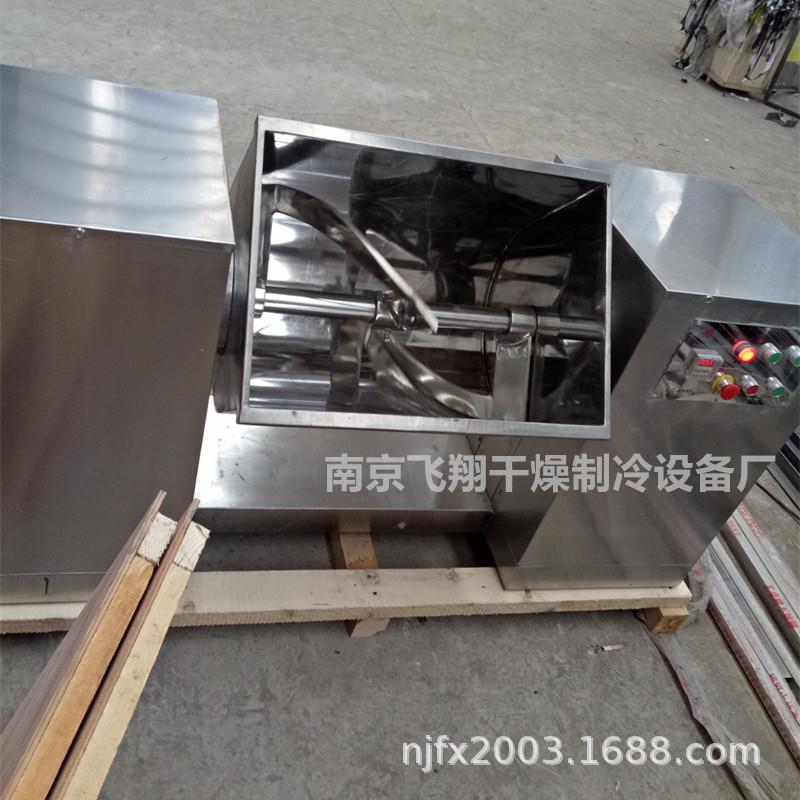 槽型混合机粉体湿物料混合机粘合剂混合机卧式混合机