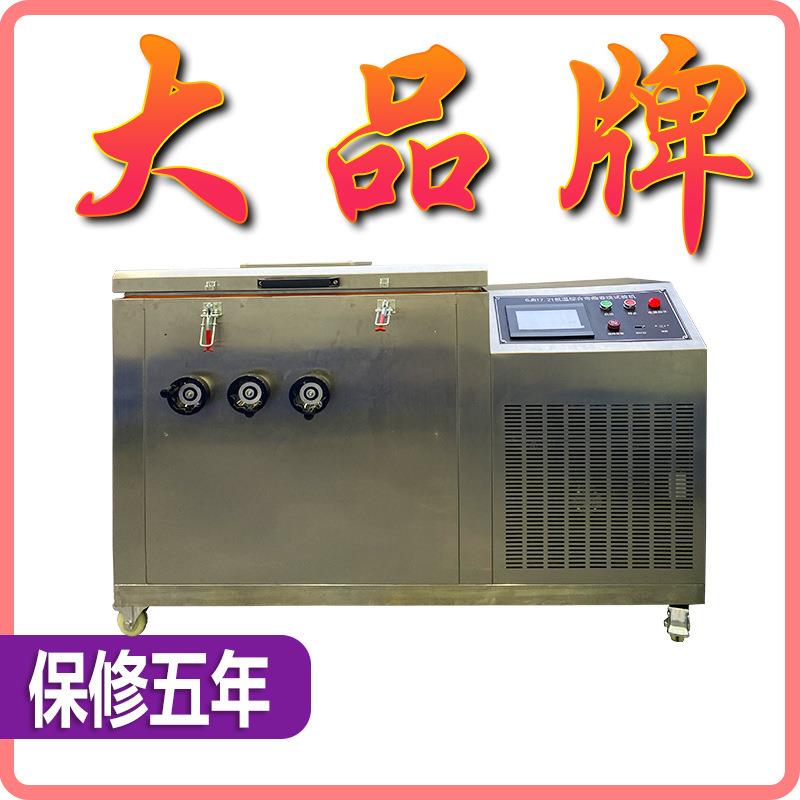卧式低温弯曲卷绕试验箱电线电缆橡胶低温冷弯测试低温脆性试验机