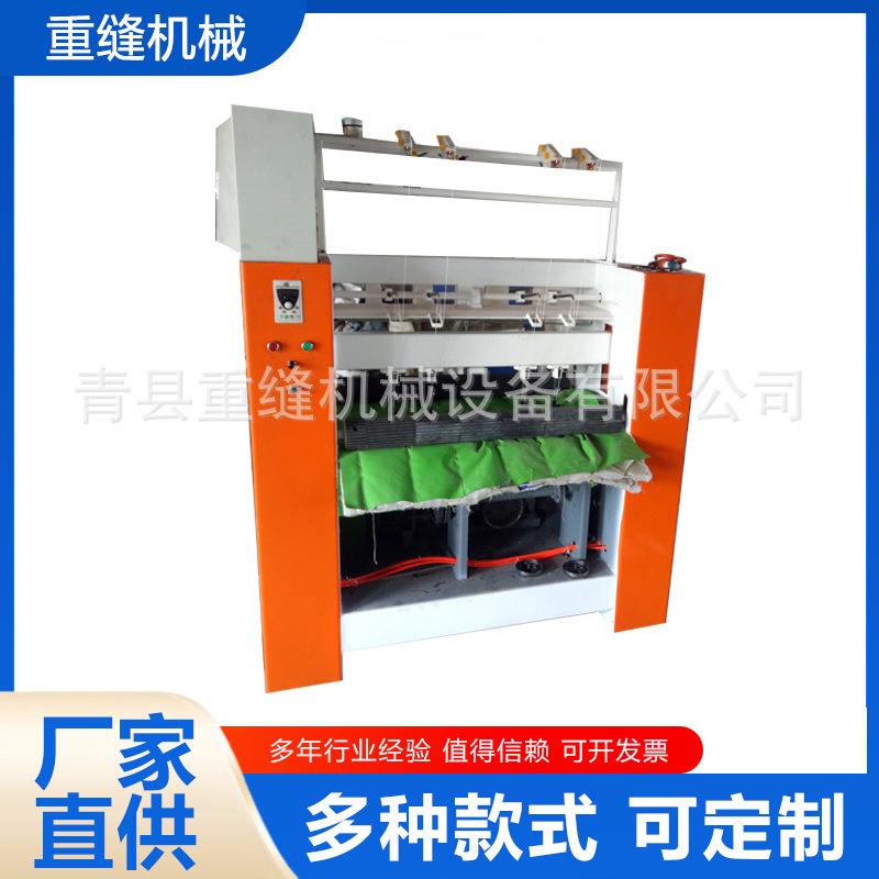 棉门帘缝纫机大棚棉被棉门帘机工业缝纫机多针缝制引被机