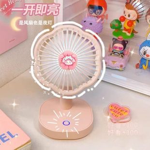卡通小风扇办公室 手持静音宿舍电风扇迷你可爱花朵usb桌面便携式