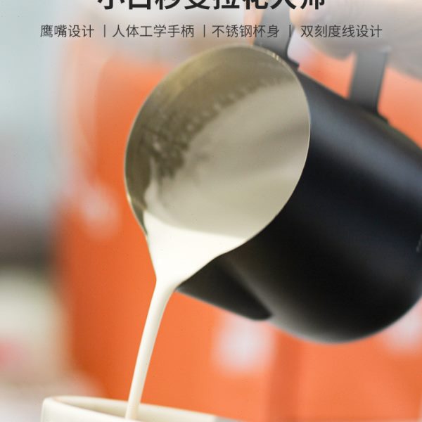 七次奶缸缸不锈钢方尖嘴打带拉花奶泡咖啡拉花杯刻度拉花壶杯子