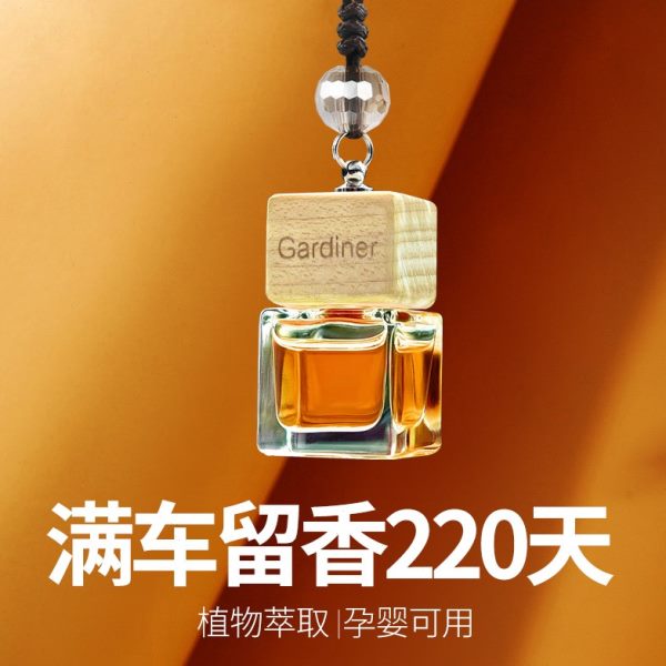 车内士上车载香水挂件高档香薰男女吊坠汽车用专用饰次持久淡香档