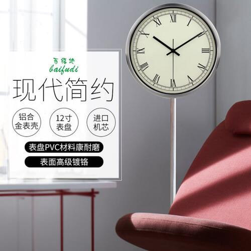 客厅静音石英钟立式钟现代简约时钟时尚钟表落地钟创意座钟12寸立