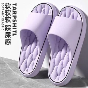 男洗澡 款 踩屎感2025外穿新款 家居夏厚底拖鞋 女防滑防臭室内凉拖鞋
