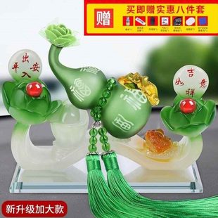 座车用汽车香薰品葫芦如意创意个性 饰 除异味式 汽车香水摆件车内装