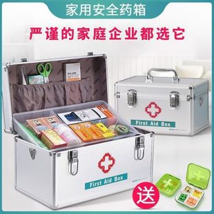 全套药箱医药箱家用出诊带应急品药 药急救箱收纳医疗箱学生宿舍装