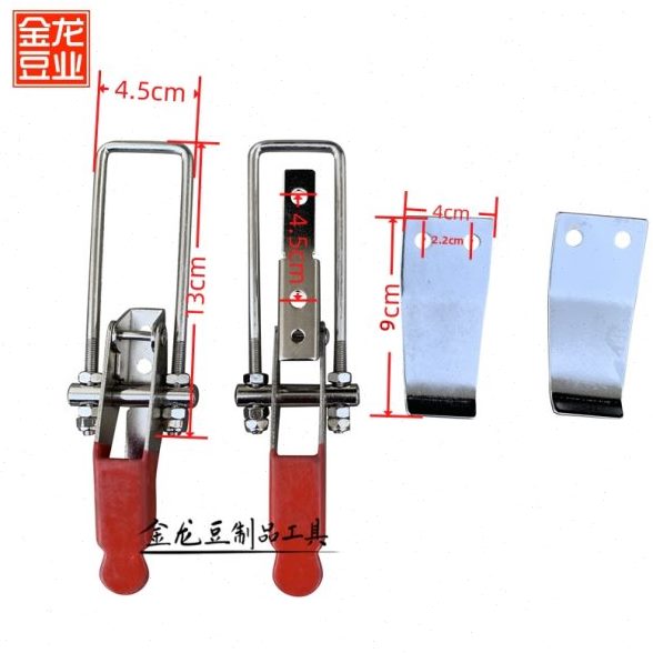 配件压分离机渣浆沈阳商用豆浆机搭扣锁扣搭扣磨浆机扣蜜蜂