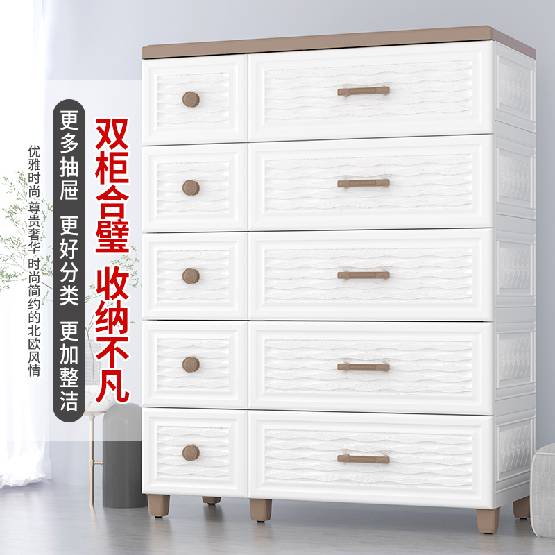 特大85宽加厚抽屉式收纳柜子置物柜衣柜儿童衣服储物纳Z雅乐五斗