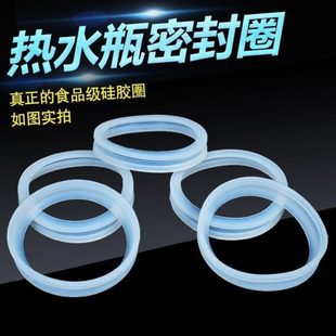 热水瓶密封圈垫硅胶密封圈口口热水瓶食品级内胆暖瓶密封圈密封圈