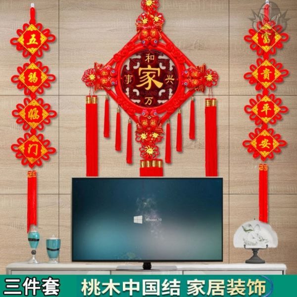 电视机背景墙装饰挂件2023新款客厅两边的影视墙上方摆件点缀新年