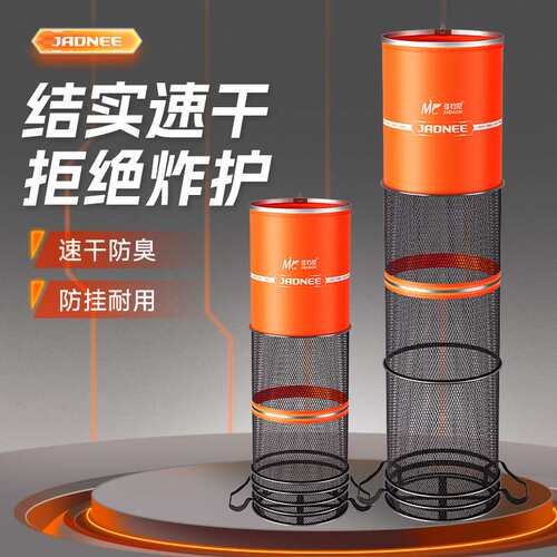 佳钓尼十字加固新款卡速干网袋边鱼护钓鱼小型装鱼网兜黑坑渔护