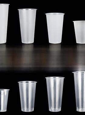 500奶茶店专用杯子90口径一次性磨砂注塑杯700/600ml塑料带盖商用