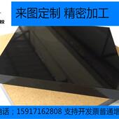 3mm黑色不透明亚克力板材有机玻璃制作任何尺寸切割定做加工雕刻