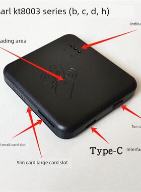 卡尔KT8003二代三代身份识别仪蓝牙读卡阅读器NFC开卡射频写卡器