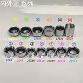 内外牙 净水器转换器16 水龙头转换接头