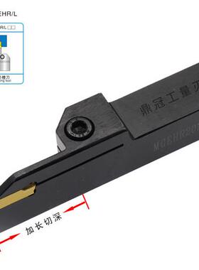 加长切深数控切槽刀杆 车床切断刀具 MGEHR 2020-3T25 2525-4T30