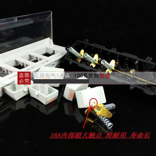 通用型壁挂式浴霸开关16A大功率壁式风暖浴霸防水开关 5/五开五联