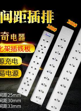 10A位2孔工业流水线老化架插座排插无线接线板机柜PDU电源转换插