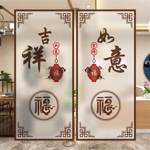 定制磨砂玻璃贴膜静电无胶新中式贴纸移门玻璃门卫生间窗户防走光