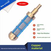 黑猫邦驰欧赛特通用高压洗车机清洗机进水铜过滤网不锈钢精细滤芯