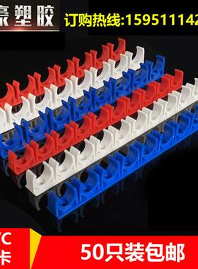 pvc16线 缐管排卡20卡扣炮钉枪管夹多位ppr水管固定灰色连排管码