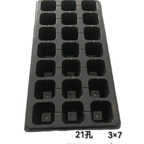 育苗盘加厚穴盘番茄辣椒玉米育种育秧盘扦插多肉专用培育盘神器