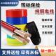 6平方10多股多芯纯铜家装 家用铜线 2.5 电线电缆国标铜芯BVR1.5