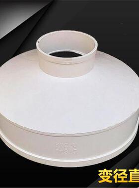 包邮PVC排水异径直通400* 315变250*200 315*160*同心 变径大小头
