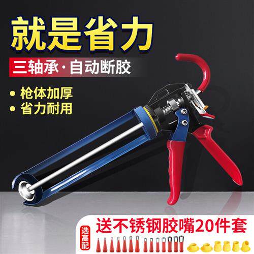 结构胶抢密封发泡胶枪压胶枪铝合金玻璃胶枪硅胶枪打胶神器软胶枪